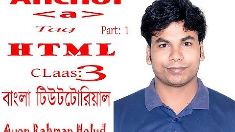 html tutorial for beginners  Class - 03 (Anchor tag )