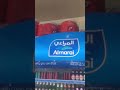 ما شاء الله ياكثر لبن المراعي😂😂