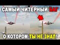 САМЫЙ ЧИТЕРНЫЙ БАГ В КОРОЛЕВСКОЙ БИТВЕ! СПОРИМ ТЫ НЕ ЗНАЛ? CALL OF DUTY MOBILE