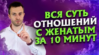 В чем мужчина никогда не признается своей любовнице | Отношения с женатым мужчиной