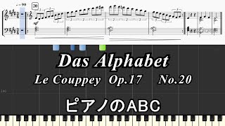 ル・クーペ ピアノの練習ABC 20  Das Alphabet  Le Couppey