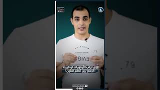حيلة ذكية هتخليك تتعلم لغتين في وقت واحد!
