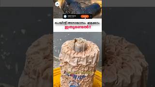 How Paint Remover Works? | Methylene Chloride vs Acetone | Powerful Paint Stripping Science