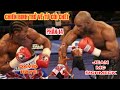 Những Chiến Binh Trở Về Từ Cõi Chết, Chuyển Bại Thành Thắng Ngoạn Mục, Phần 14