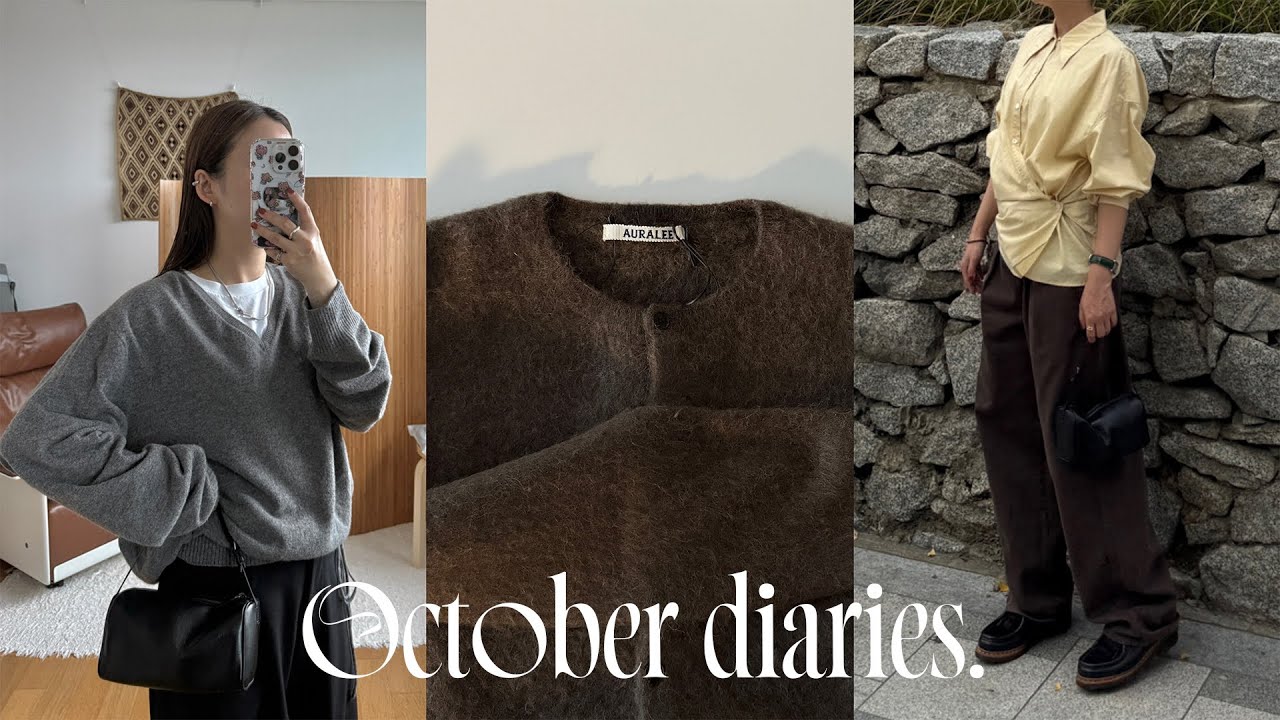 Vlog | 직장인 데일리룩 | 쇼룸 구경하다 쇼핑만 했나봐(lfm/amomento/urbanic30/monoha/toutyest) | auralee 가디건 언박싱 | 배부른 연휴