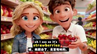 10 Bags of Flour or 1 Strawberry? Leo’s Supermarket Confusion! 🍓 Learn Countable & Uncountable Nouns