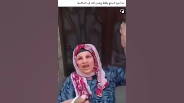 جه مرض ف كبده وكبد اللى جابه بقاله 5 سنين قاعد ع السطح بيشرب بانجو 