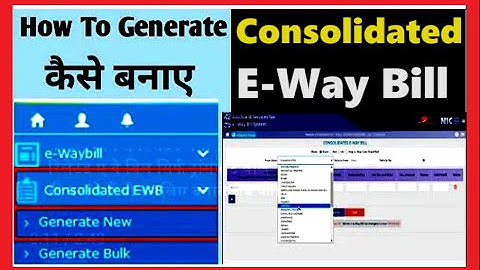 How To Generate Consolidated E-Way Bill For Transport || Consolidated E-Way Bill kaise banaye