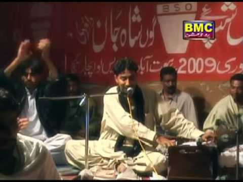 Inqelaabi Song By Shah Jan Dawodi