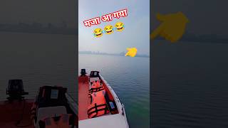 Lilor झील UP. में #shortvideo