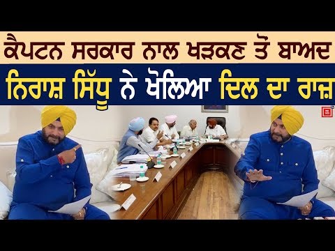 ਇਕੱਠੇ ਤੈਰਾਂਗੇ ਜਾਂ ਇਕੱਠੇ ਡੁੱਬਾਂਗੇ: Navjot Singh Sidhu