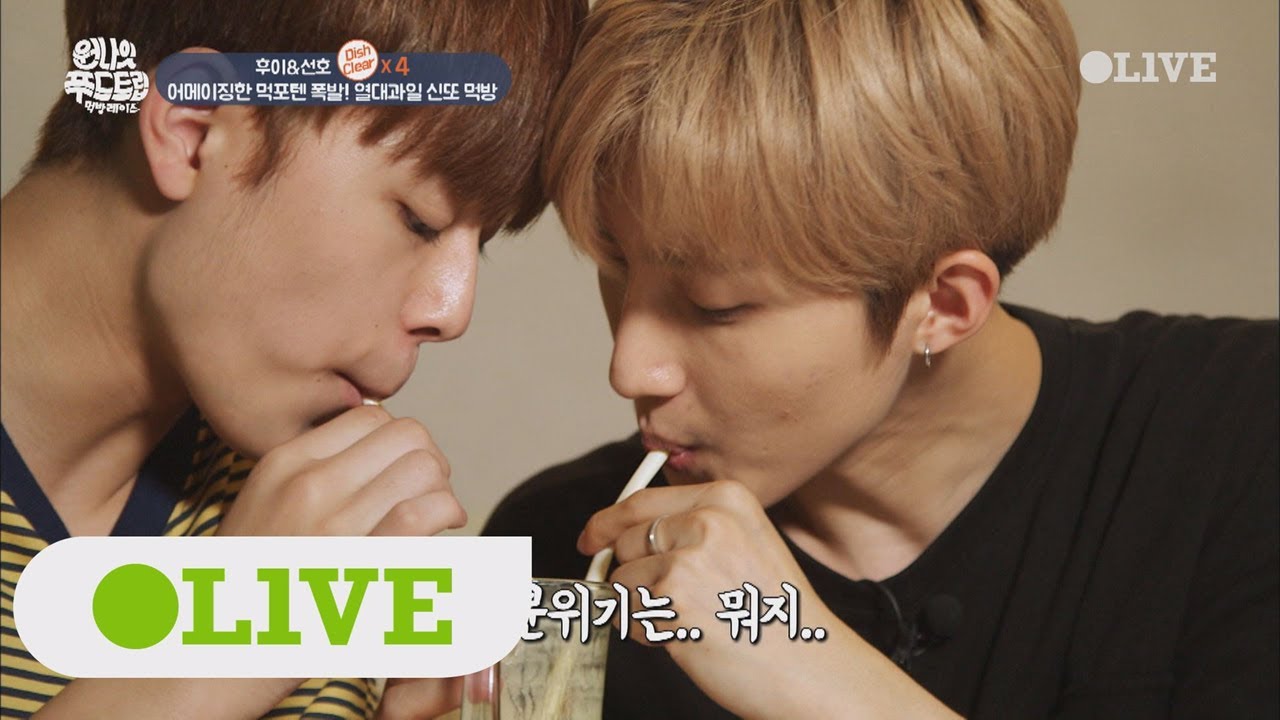 One Night Food Trip 2017 선호x후이 신또로 터져버린 먹포텐! 다 먹으꾸야 ♥ 171115 EP.40