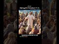Tamil: Christ's Questions (5) # Bible Teaching