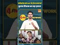 क कर च क HIT स ह ग सफ य क म र व श व स क बड हमल Shorts Short 