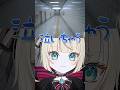 異変ラッシュ#だらぱに #新人Vtuber #切り抜き #８番出口 #vtuber＃ゲーム