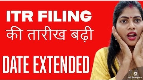ITR due date extended | By Suman education hub