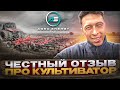 Кировец в поле I Новый культиватор и честный отзыв