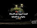 عيونها زرق ومش طبيعه عيونها زرق ومش طبيعه