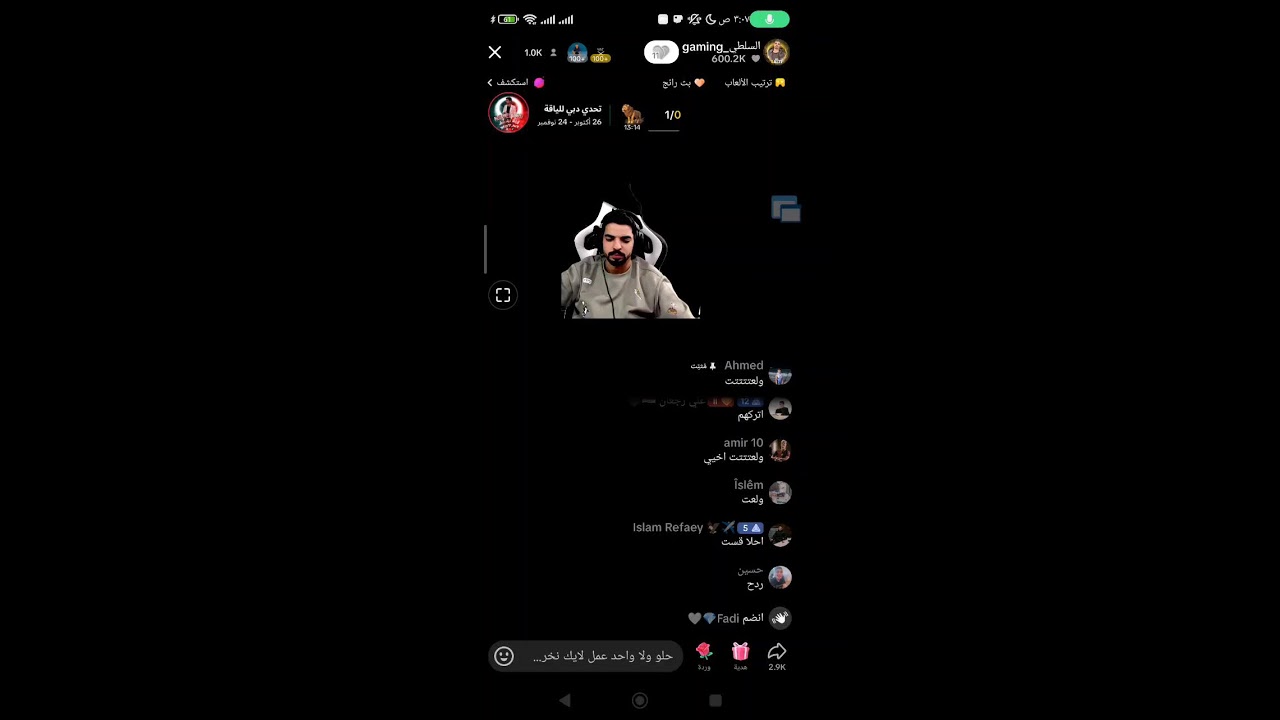 بث ناصر السلطي