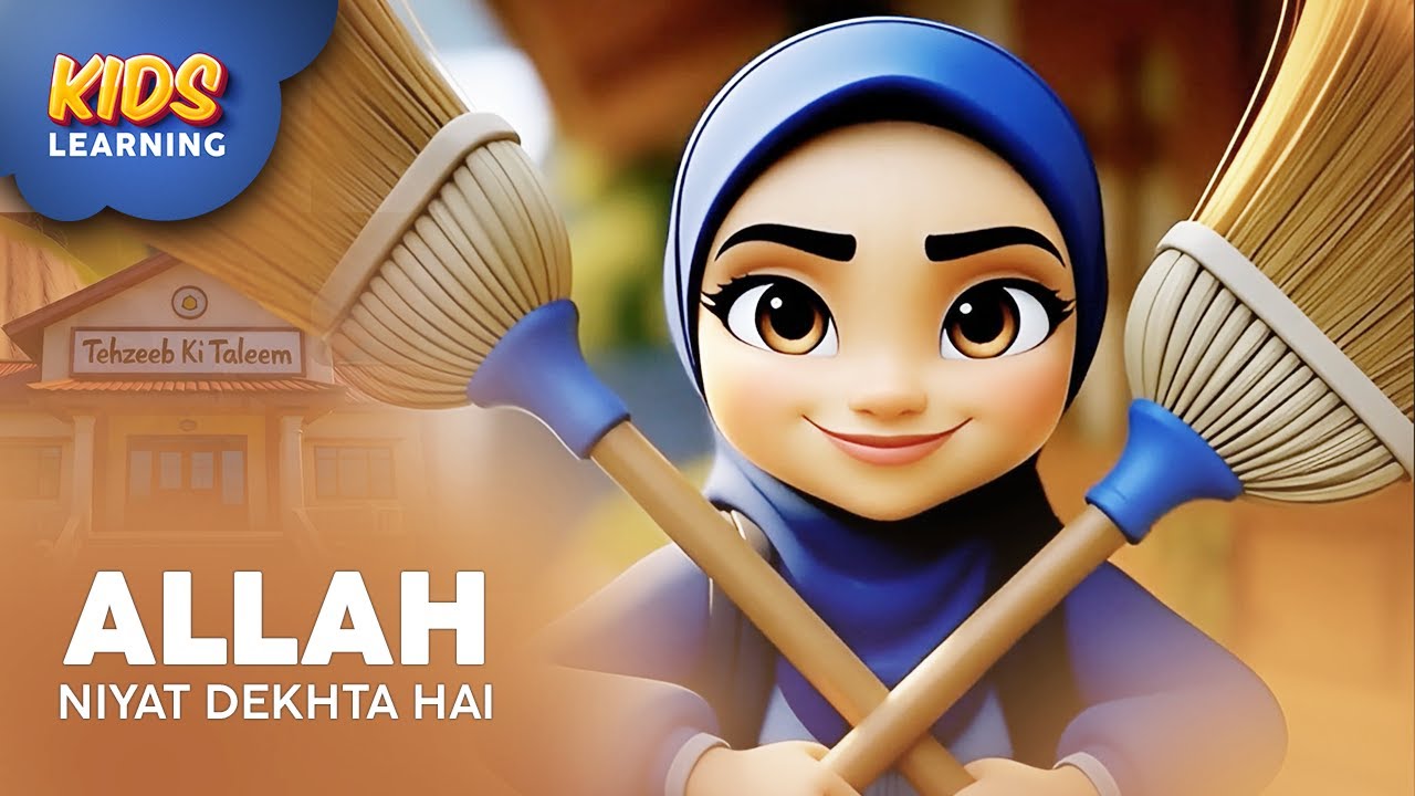 Allah Niyat Dekhta Hai | Achi Niyat Ki Kahani | Beautiful Islamic Story