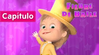 Masha Y El Oso - Fiebre De Baile Capítulo 46
