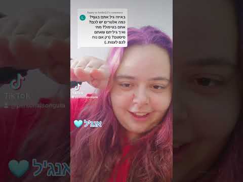 כמה אנחנו, איך גילינו על עצמנו ועוד מידע מאנג'ל ^_^