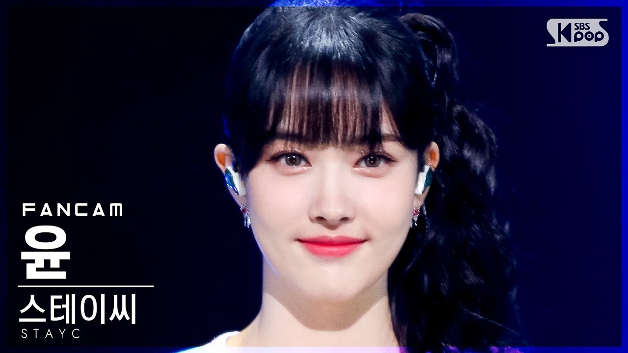 [안방1열 직캠4K] 스테이씨 윤 'SO WHAT' (STAYC YOON FanCam)│@SBS Inkigayo_2021.05.09.