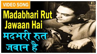 Madabhari Rut Jawaan Hai - Nartaki 1940 | Pankaj Mullick | Leela Desai, Najam, Jagdish Sethi.