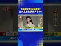 於朦朧案