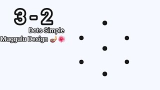 Simple Muggulu Design With 3*2 Dots 🌷 Daily Use kolam 🪔 Simple festival Rangoli 🌺#rangoli #muggulu
