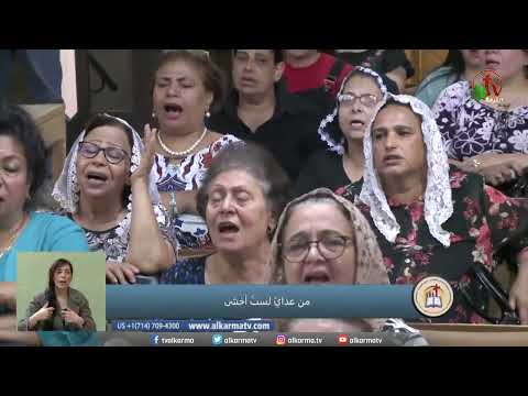 أنت لي المن الذي يشبع قلبـي نجيب لبيب