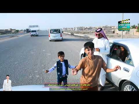 حفل زفاف الاخ علي فاضل المرياني 