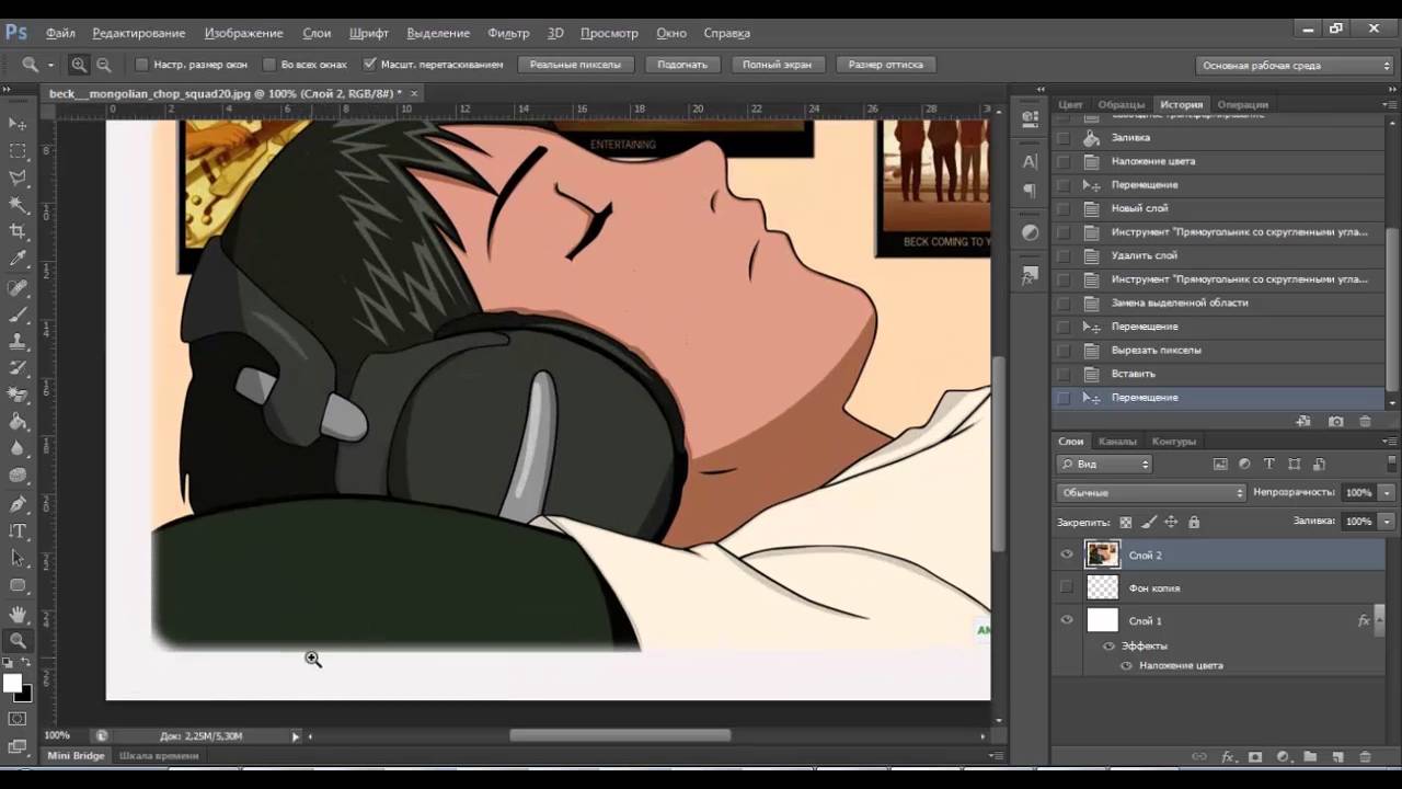 Как закруглить углы в after effects у картинки