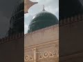 برستی گنبد خضری سے ٹکراتی ہوئی بوندیں ﷺ      