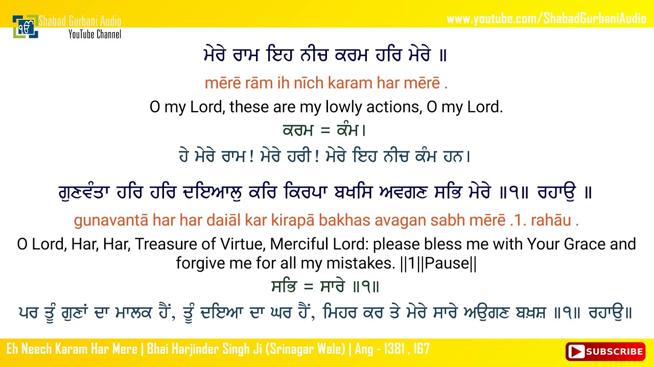 Eh Neech Karam Har Mere | Bhai Harjinder Singh Ji | Punjabi , English Lyrics & Meaning | 4k 60fps