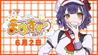 七瀬すず菜の配信のサムネイル画像