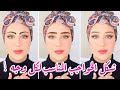 كيف اعرف شكل الحواجب المناسب لشكل وجهي و طريقة رسمهم          شهد ناصر   سمعها