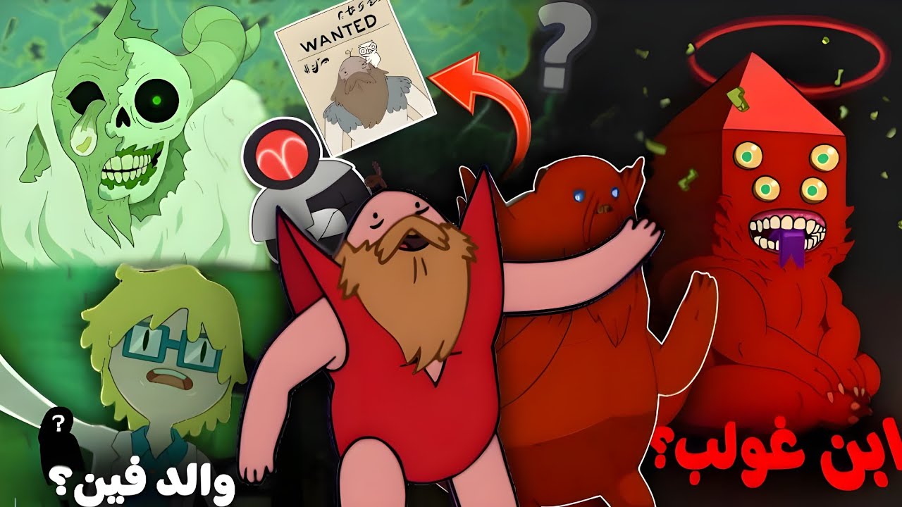 نظرية | من هو والد فين البشري ⁉️ | قصة أخطر مجرم في كرتون وقت المغامرة 🤔