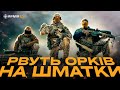 СНАЙПЕРИ: про знищення окупантів, як маскуватися від ворога та чи важко стати снайпером НГУ