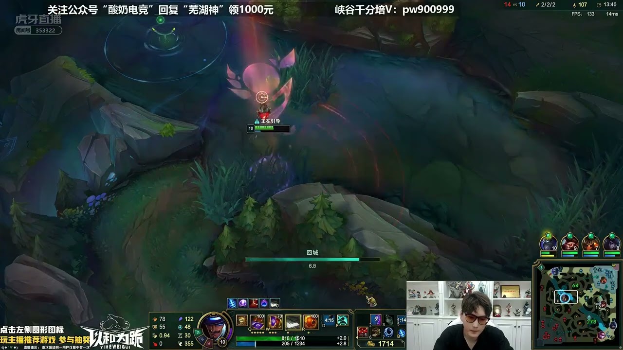 WuhuShen Twisted Fate vs Annie ✅ Best Twisted Fate Guide Cn