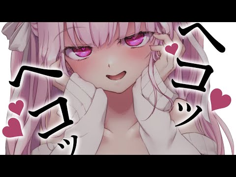 【男性向け】「上手♡上手♡」クンクン嗅がせてさそってくる彼女🤍【立体音響】【ASMR】【シチュエーションボイス】