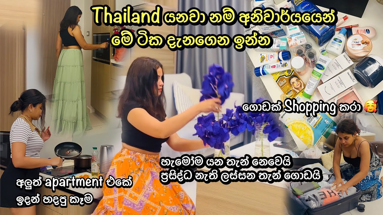 තායිලන්ඩ් වල මගේ අන්තිම vlog එක🥰 බැන්කොක් වල aprtment එකක් ගත්තා. Back to Bangkok! Thailand Vlog 