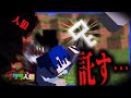 【マイクラ人狼#14】お前だけは...生き残ってくれ.....!!!!!!!!【M社】
