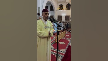 اية الكرسي بصوت الشيخ العيون الكوشي تلاوة هادئة تريح القلب والعقل بجودة عالية High Quality