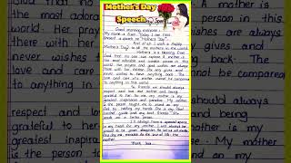Speech on mothers day in english ll Mothers  day speech in English ll mothersday