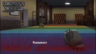 видео: Spawn.pebble.alivescript | (42 ЧАСТЬ ПО КРИПИПАСТАМ) | VDA_DWRU_Official | Roblox (КРИПИПАСТА ФЕЙК!) картинка: Spawn.pebble.alivescript | (42 ЧАСТЬ ПО КРИПИПАСТАМ) | VDA_DWRU_Official | Roblox (КРИПИПАСТА ФЕЙК!)