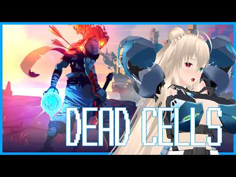【ローグライト】DEAD CELLS4【あと100人】