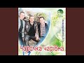 Била мене мати 