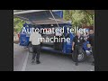 現金自動預け払い機