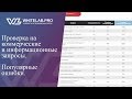 Коммерческие и информационные запро